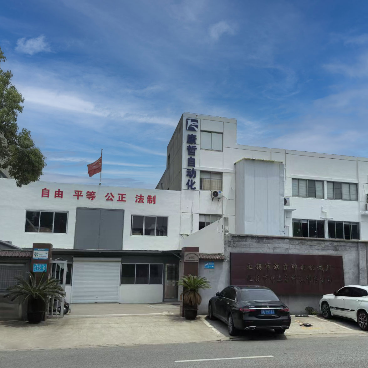 康哲自动化：PVC线槽源头工厂，引领电气配线行业创新